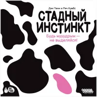 настольная игра Стадный инстинкт