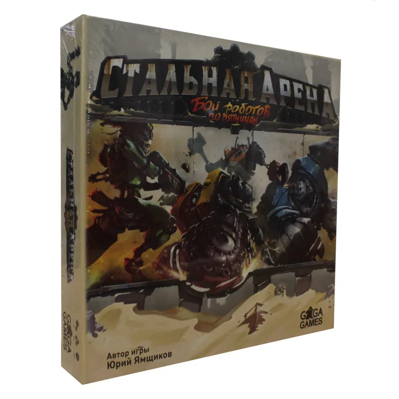 настольная игра Стальная Арена