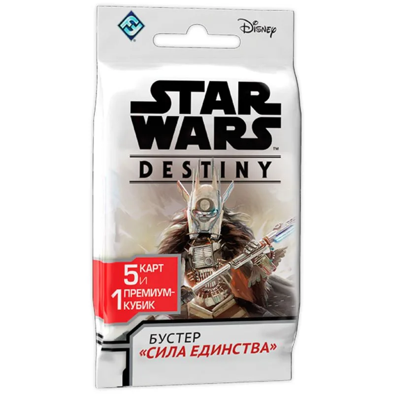 настольная игра Star Wars: Destiny. Бустер 