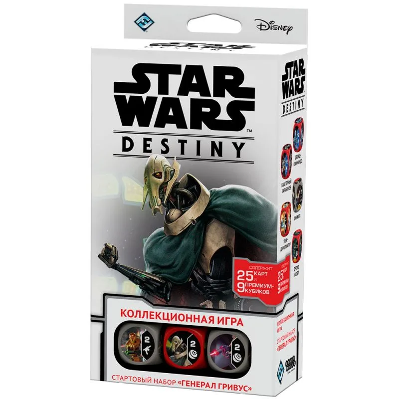 настольная игра Star Wars: Destiny. Стартовый набор 