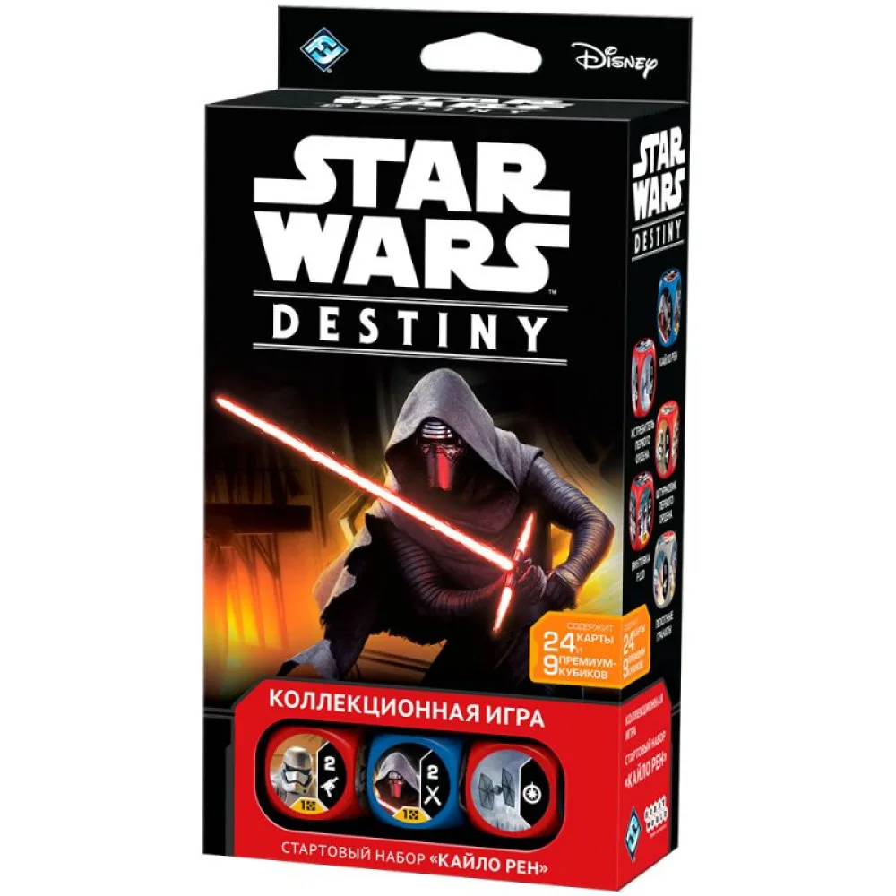 настольная игра Star Wars: Destiny. Стартовый набор 