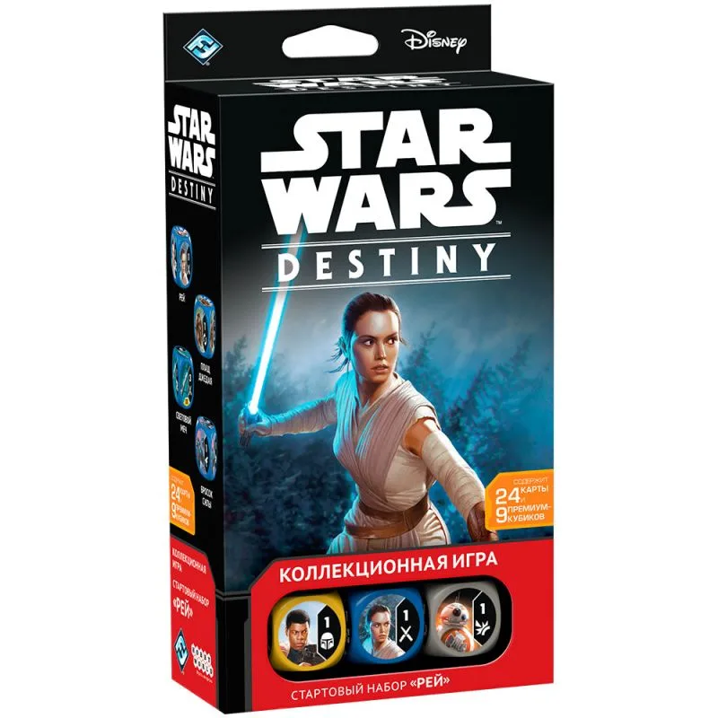 настольная игра Star Wars: Destiny. Стартовый набор 