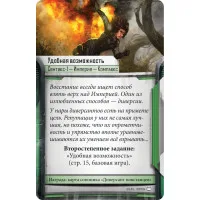 настольная игра Star Wars: Imperial Assault