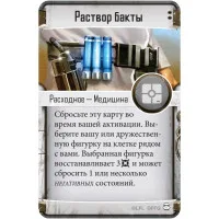 настольная игра Star Wars: Imperial Assault