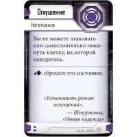 настольная игра Star Wars: Imperial Assault