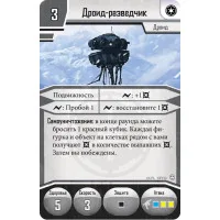 настольная игра Star Wars: Imperial Assault