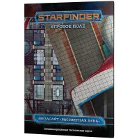 настольная игра Starfinder. Игровое поле 