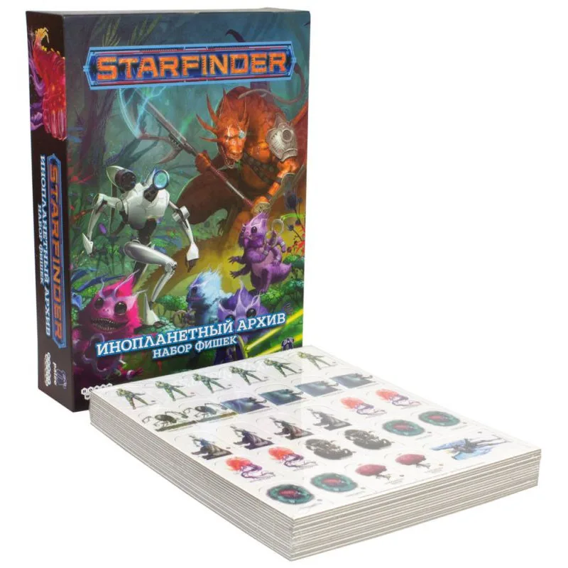 настольная игра Starfinder. Инопланетный архив. Набор фишек