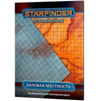 настольная игра Starfinder. Настольная ролевая игра. Игровое поле 