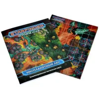 настольная игра Starfinder. Настольная ролевая игра. Игровое поле 
