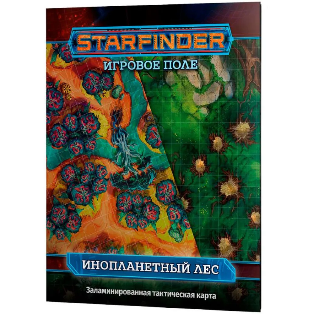 настольная игра Starfinder. Настольная ролевая игра. Игровое поле 