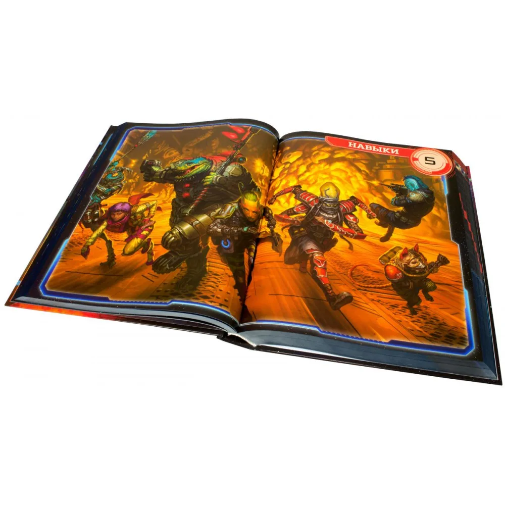 настольная игра Starfinder. Основная книга правил