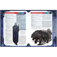 настольная игра Starfinder. Серия приключений 