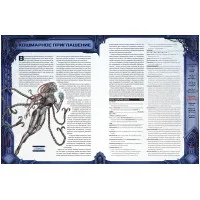настольная игра Starfinder. Серия приключений 