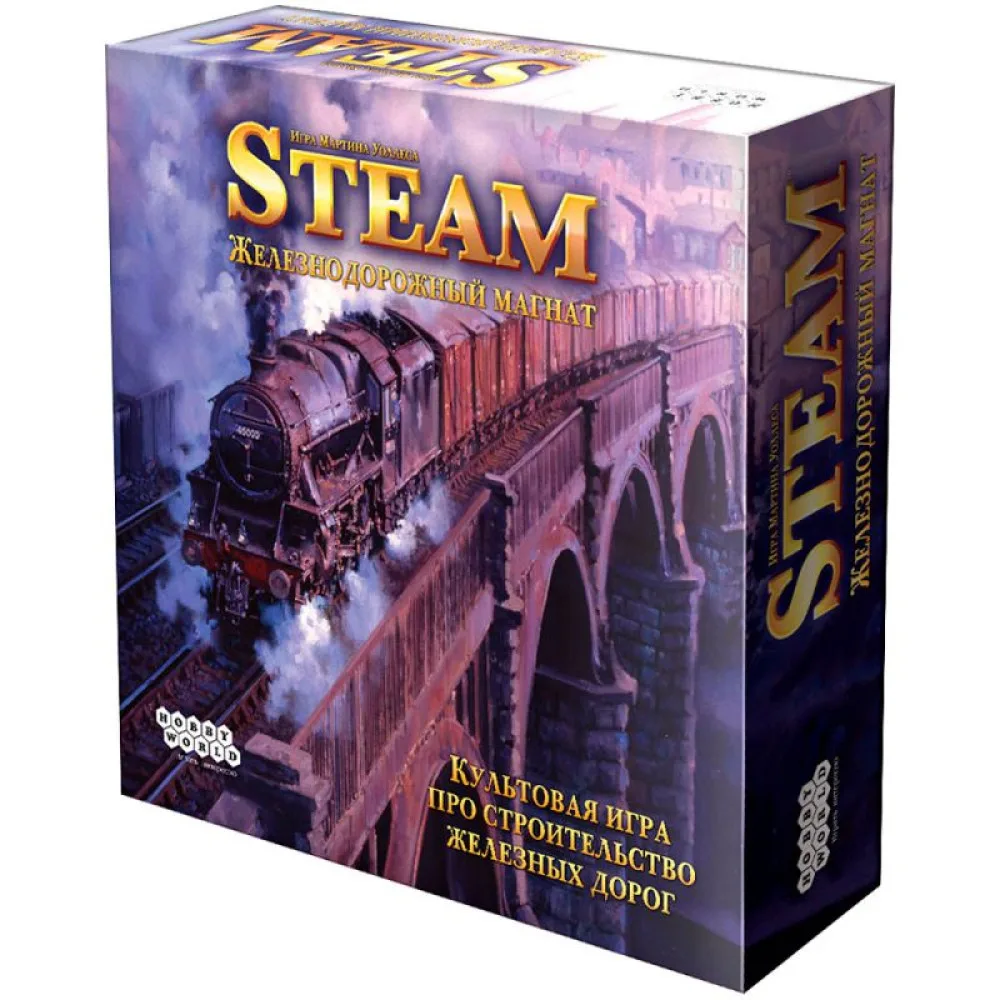 настольная игра Steam. Железнодорожный Магнат (в повреждённой упаковке)