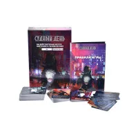 настольная игра Судный день