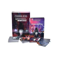 настольная игра Судный день