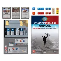 настольная игра Сумеречная борьба: Красное море