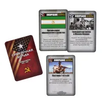 настольная игра Сумеречная борьба: Красное море