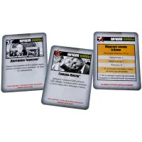 настольная игра Сумеречная Борьба / Twilight Struggle