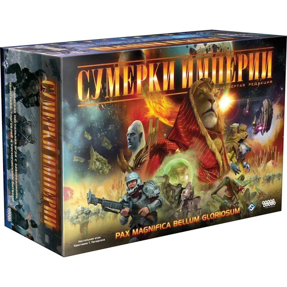 настольная игра Сумерки империи. Четвёртое издание