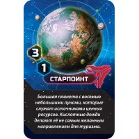настольная игра Сумерки империи. Четвёртое издание