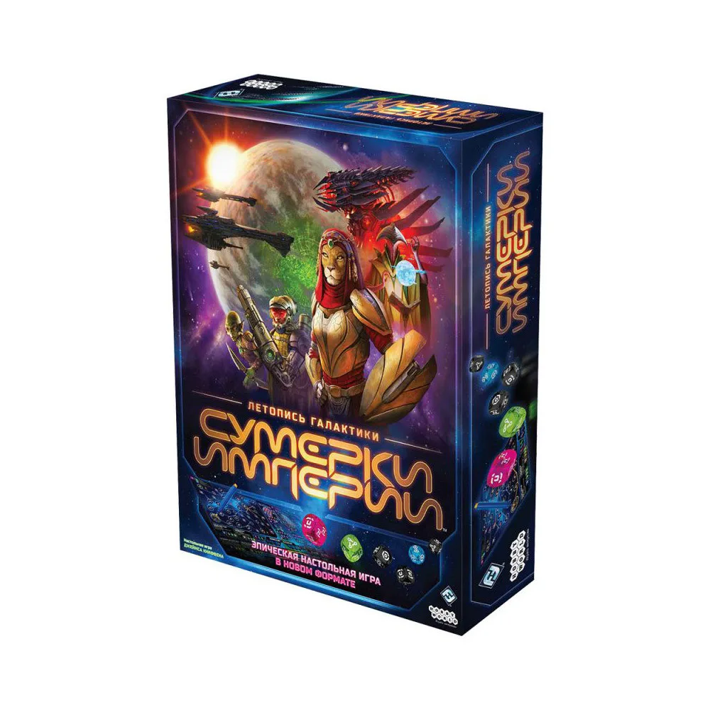настольная игра Сумерки империи. Летопись Галактики