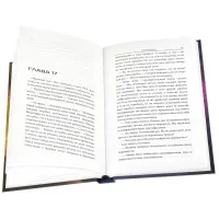 настольная игра Сумерки Империи: Расколотая бездна