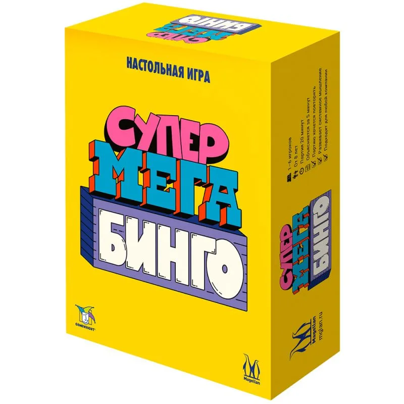 настольная игра Супермегабинго