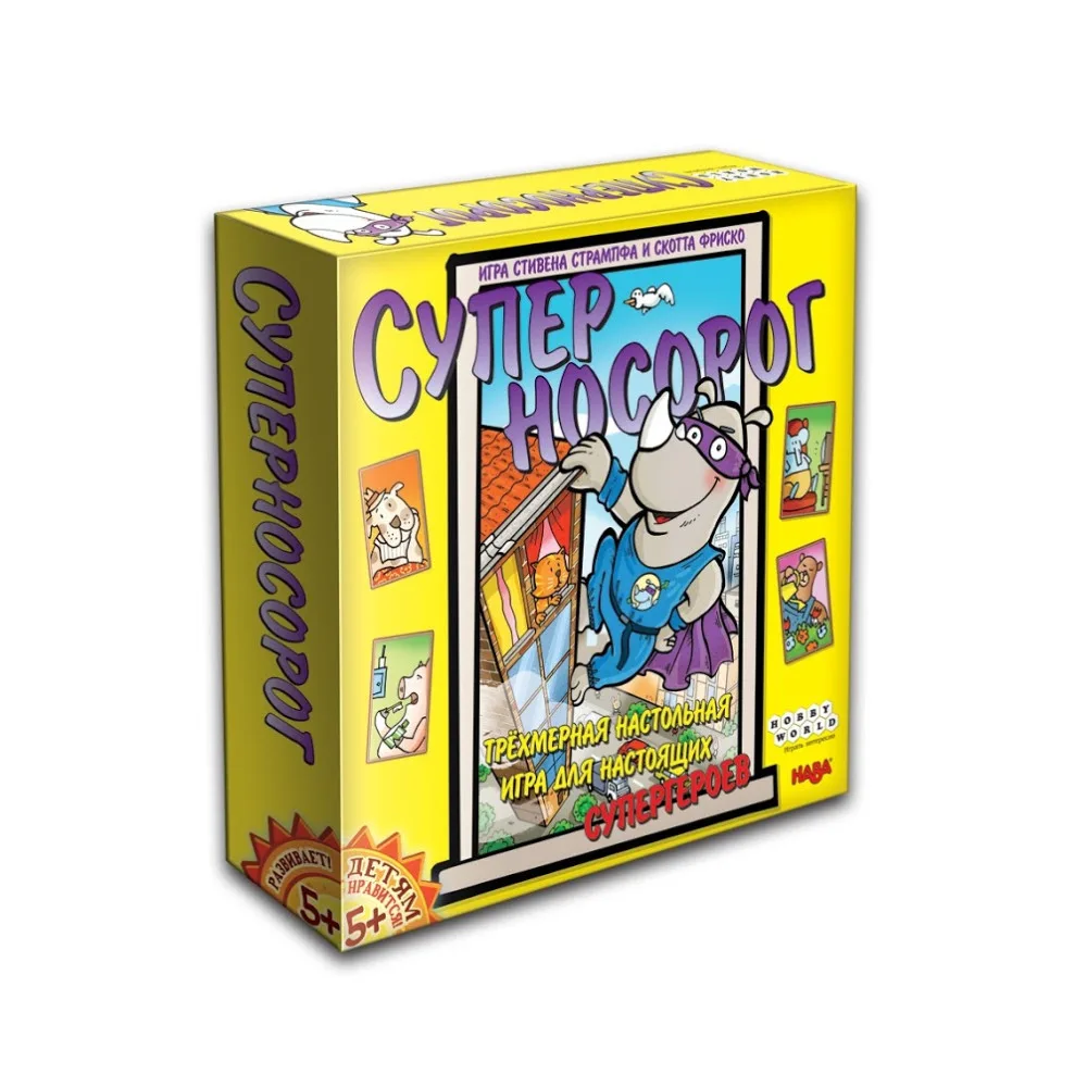 настольная игра Суперносорог