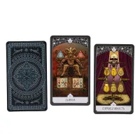 настольная игра Свет в Тумане