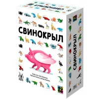 настольная игра Свинокрыл