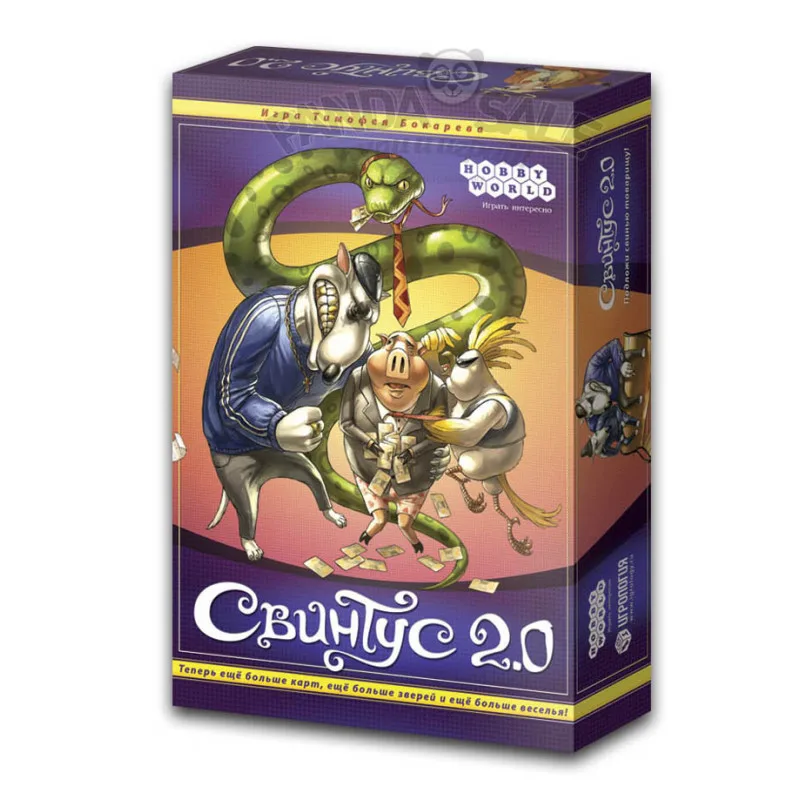 настольная игра Свинтус 2.0 (3-е издание)