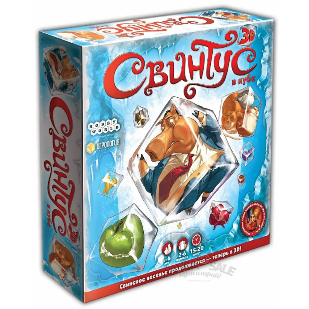 настольная игра Свинтус 3D