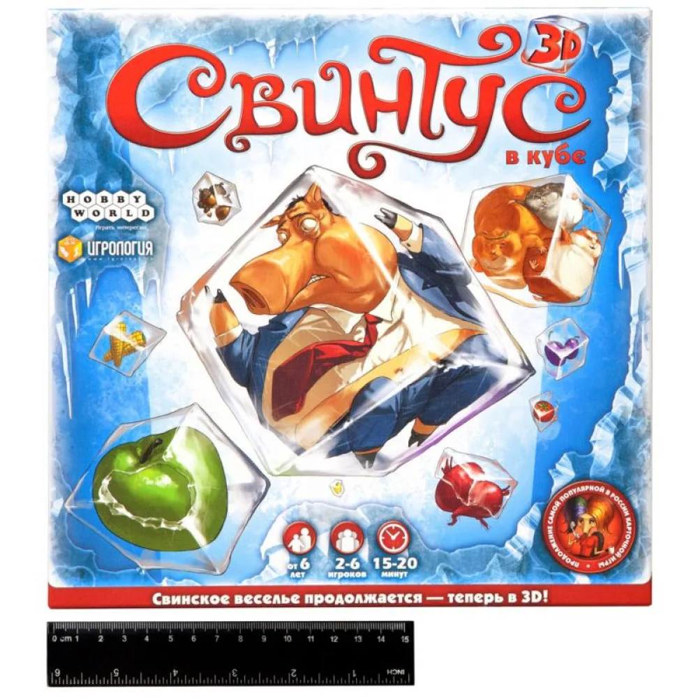 настольная игра Свинтус 3D