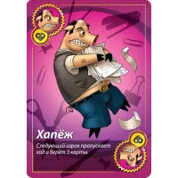 настольная игра Свинтус Делюкс