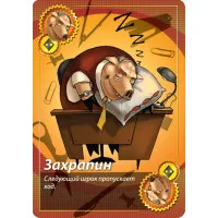 настольная игра Свинтус Делюкс