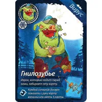 настольная игра Свинтус Делюкс