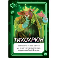 настольная игра Свинтус Неон