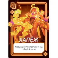 настольная игра Свинтус Неон