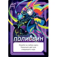 настольная игра Свинтус Неон