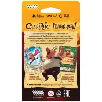 настольная игра Свинтус Полный Фарш