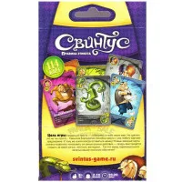 настольная игра Свинтус. Правила Этикета (новая версия)