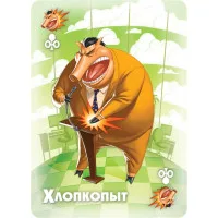 настольная игра Свинтус. Премиум-издание
