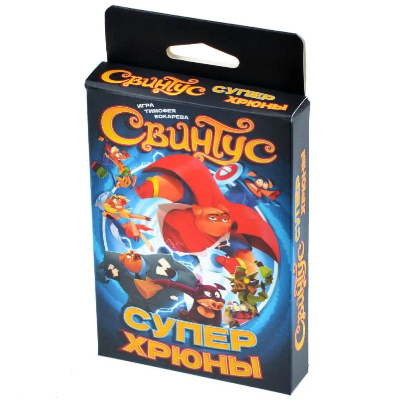 настольная игра Свинтус: Суперхрюны