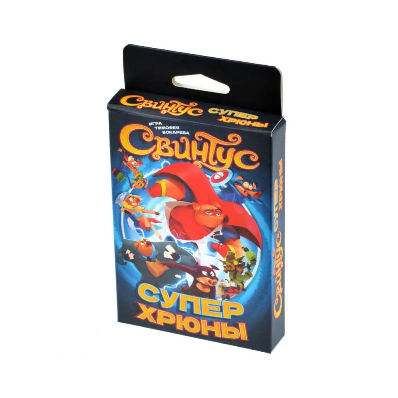 настольная игра Свинтус: Суперхрюны