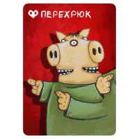 настольная игра Свинтус. Злоключения