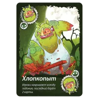 настольная игра Свинтус Зомби
