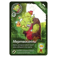 настольная игра Свинтус Зомби