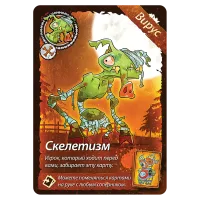 настольная игра Свинтус Зомби